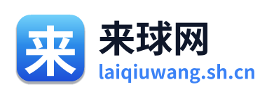 来球网